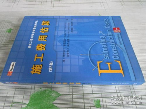 三人同行書店 建設(shè)工程施工領(lǐng)域的寶貴知識(shí)來源