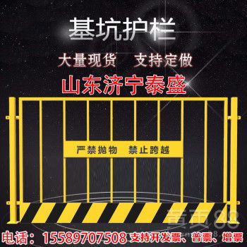 鐵馬鍍鋅防護欄在市政施工工程中的應用與定制采購指南